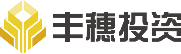 丰穗投资征信有限公司